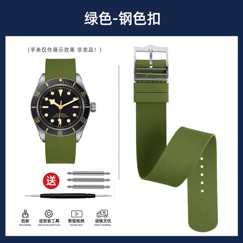 22-мм фторэластомерный ремешок для часов TUDOR FXD/Pelagos/1958 Серии - Мягкий ремешок для дайверских часов со скрытым фиксатором и интегрированным дизайном