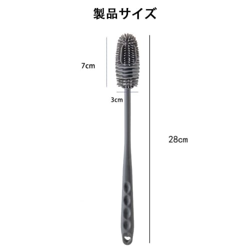 BIUTEFOR Water Bottle Cleaning Brush, Long-Handled Silicone Bottle Brush, Antibacterial and Scratch-Free, for Cleaning Vases, Thermoses, and Glassware