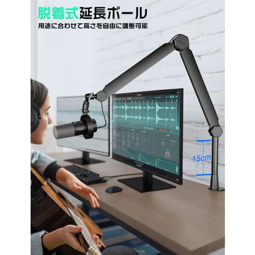 FIFINE Boom Arm Microphone Stand, Desktop Microphone Stand with Extension Pole, Telescoping and Folding, 360 Rotation, Adjustable Angle, 1/4" To 3/8