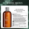 Molton Brown Black Pepper Shower Gel & Desert Rose Body Lotion Set