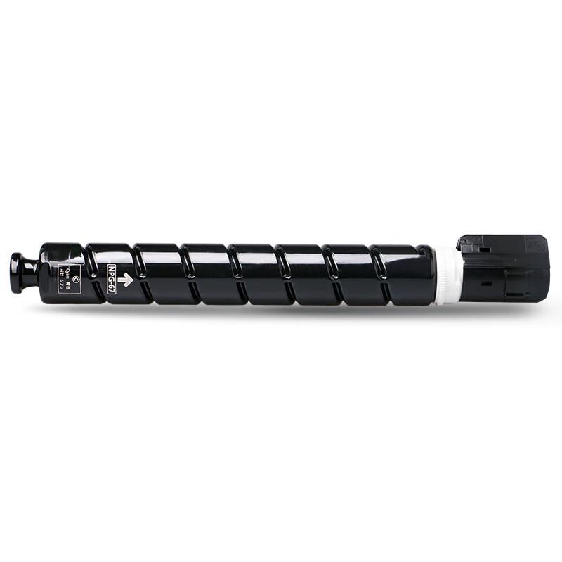 NPG-67 Compatible Toner Cartridge
