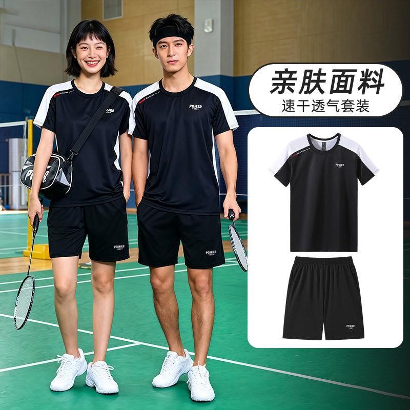 Unisex Badminton Sport Set 4-Piece Training Outfit Quick-Dry Breathable Performance Wear Indoor Court Sports