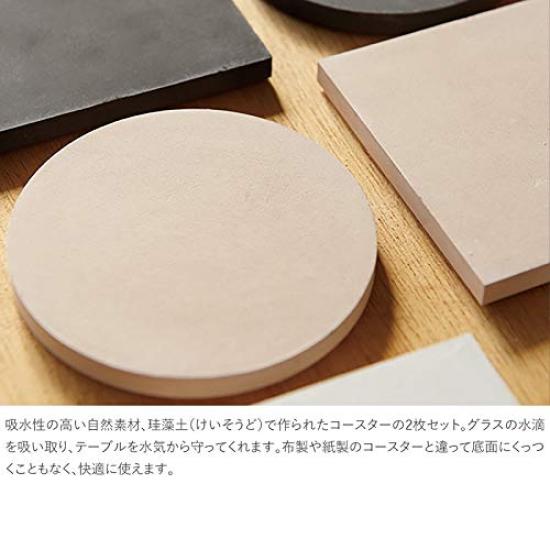 Почва Диатомовая Земля Большой Набор из 2 Одинаковых D343 WH Подставка, Круг, Цвет, Белый,