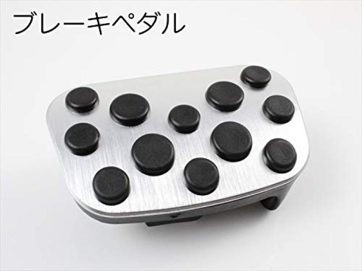 Совместимый продукт Toyota Накладка на педаль серебристая 80 серия Noah Voxy Esquire ранняя поздняя комплект из 3 предметов акселератор тормоз стояночный тормоз алюминий TOYOTA