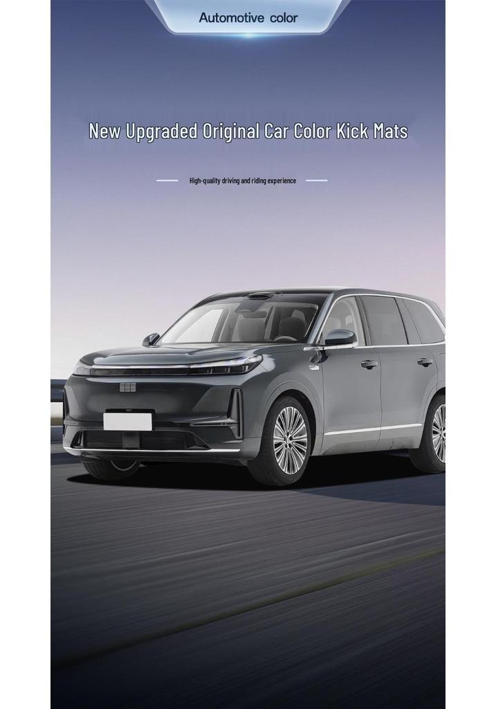 Коврики от пинков на заднее сиденье Geely Galaxy M9 - Подходят для 25 моделей, Декоративный аксессуар для интерьера