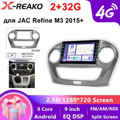 2din Carplay для JAC Refine M3 2015+ Android Auto Мультимедиа Видео Плеер GPS 4G 8Core Навигация Головное Устройство Автомагнитола Автомобильное Радио Стерео