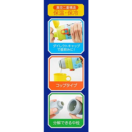 Skater Children's Stainless Steel Water Bottle 2-Way Direct Drinking 580ml Cup Drinking 570ml Tomica 23 Child-friendly Lightweight Type Boys Thermal/C