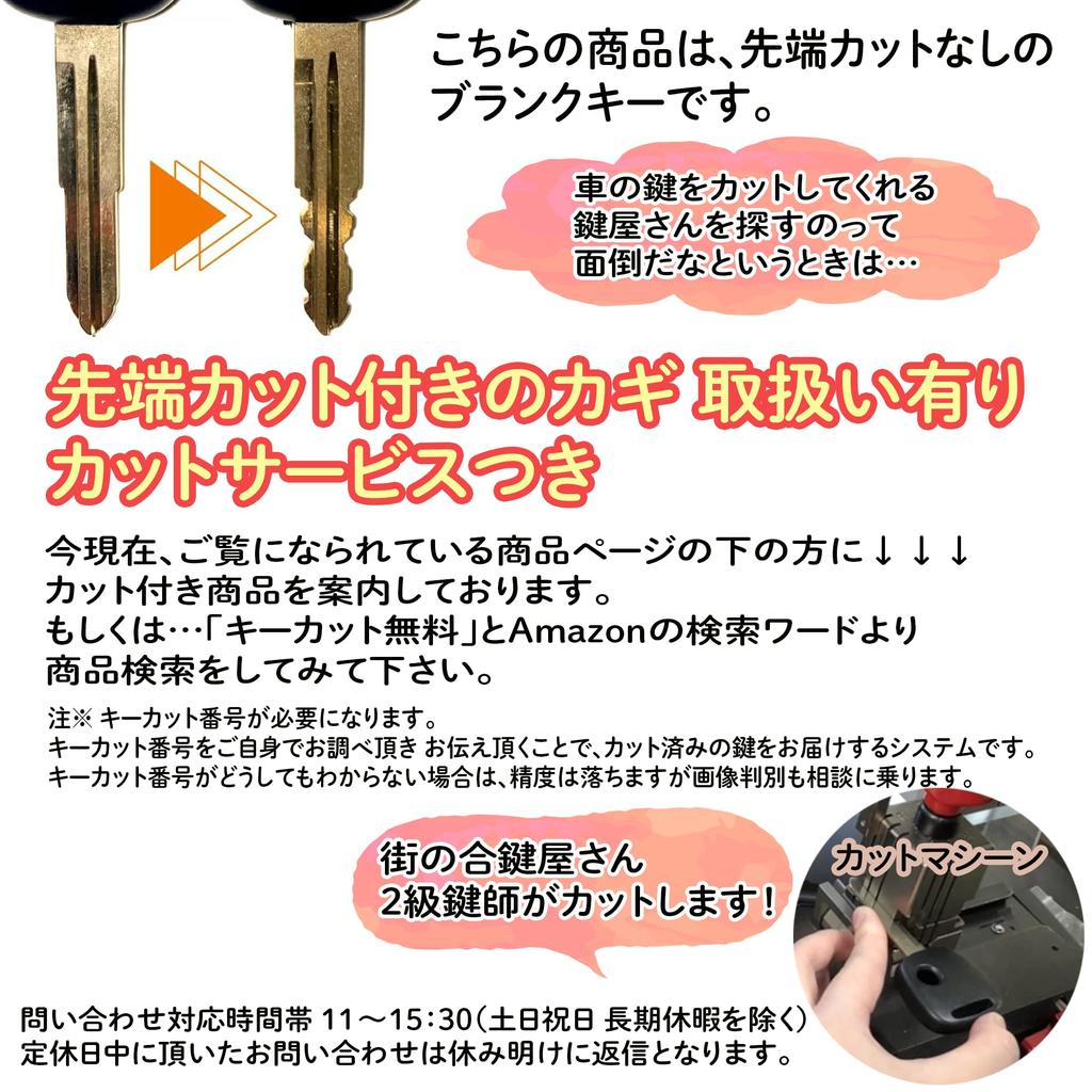 Four-Button Blank Key with Keyless Entry for Isis, Voxy, Noah, Estima, Sienta, Porte, Alfort and More