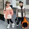 Children Lamb Woolen Warm Outerwear Boys Girls Autumn Winter Jackets Kids Plus Velvet Outer Clothing Fashion Casual Coats