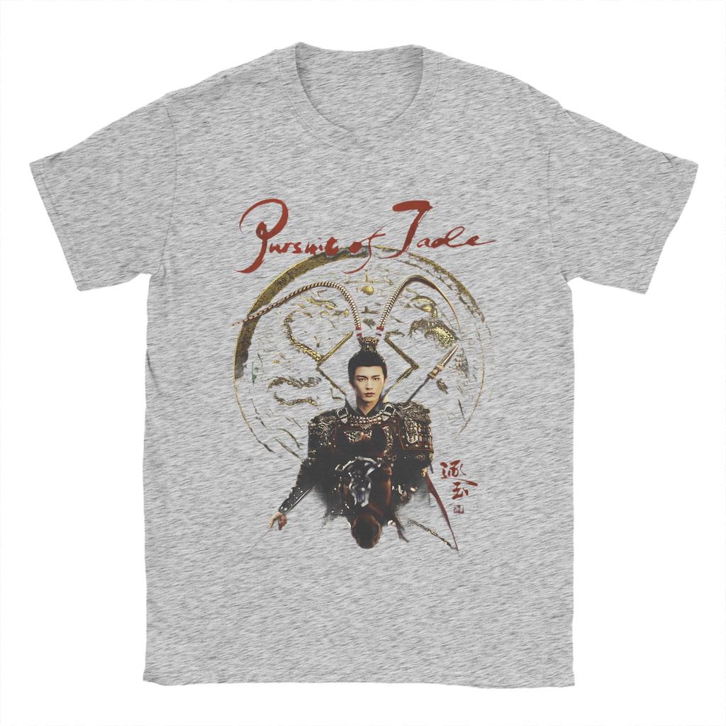 Unisex TShirt Pursuit of Jade Marquis Wuan Into Battle Novelty Cotton Tees Short Sleeve T Shirt Crew Neck Tops Plus Size