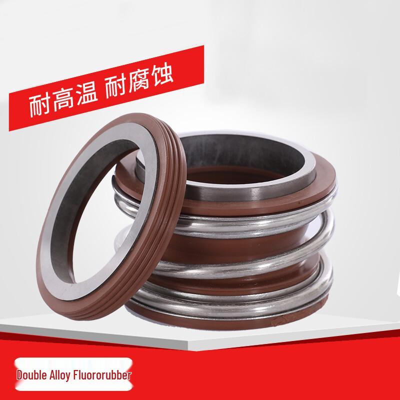 Yihu Pipeline Pump Mechanical Seal