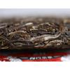 Чай Пуэр Haiwan High Mountain Ancient Tree 2019 Old Comrade Batch 191 500г