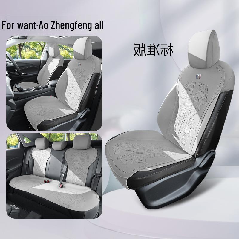 Buick Verano Pro Suede & Leather Car Seat Cover - All-Season Breathable Cushion