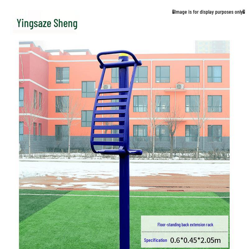 Yingzesheng Outdoor Community Fitness Equipment