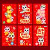 6Pcs Chinese  Year Red Packet 2026 Year Of The Horse Red Envelopes Lucky Money Bag Gift Envelopes Red Packet