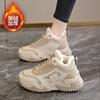 Fleece Thickened Warm High-top Cotton Shoes Women's Winter New Versatile Platform Dad Shoes