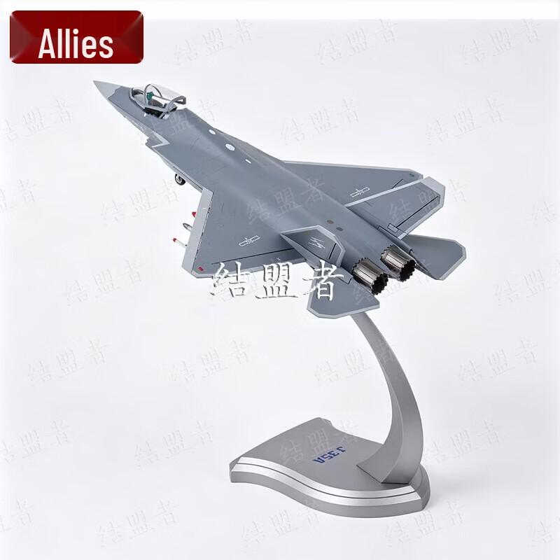 J-35A Fighter Jet Alloy Model