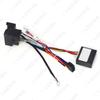 08-14 Roewe 550 High-Config 16P Android Navigation Screen Power Cord with Protocol Box