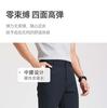 [Including Mulberry Silk] Langdeng Four-sided Elastic Men's Casual Pants