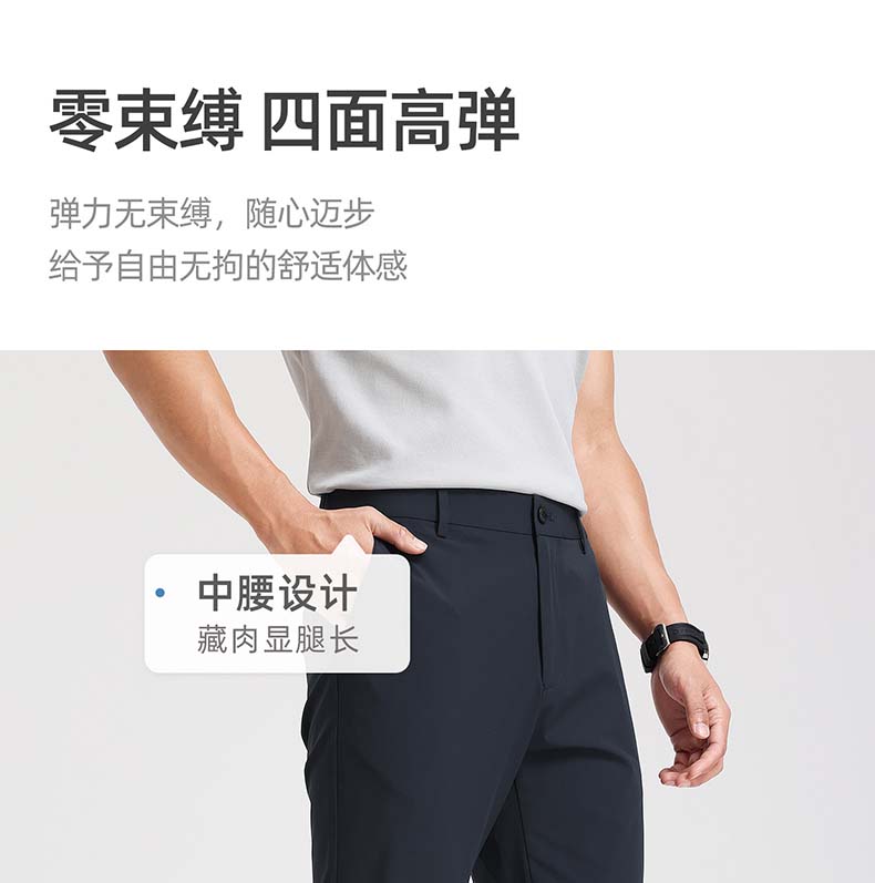 [Including Mulberry Silk] Langdeng Four-sided Elastic Men's Casual Pants