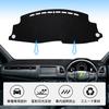 GIMUYA Коврик на приборную панель для Honda Vezel серии RU декабрь 2013 Защитный интерьер Настраиваемая замша Солнце и комплект (RU1/2/3/4 RS, - 2020) - Мэт,