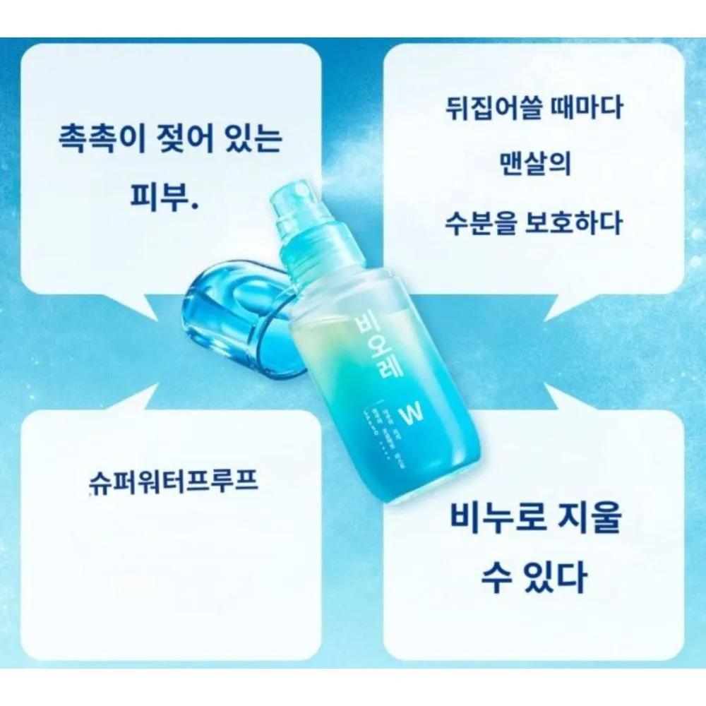 Biore Sun Mist UV Aqua Rich Aqua Protect Mist Refill 60ml (5 Pack)