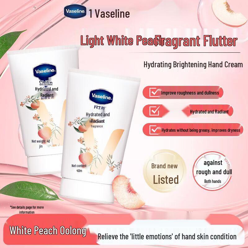 Vaseline Увлажняющий крем для рук с ароматом белого персика