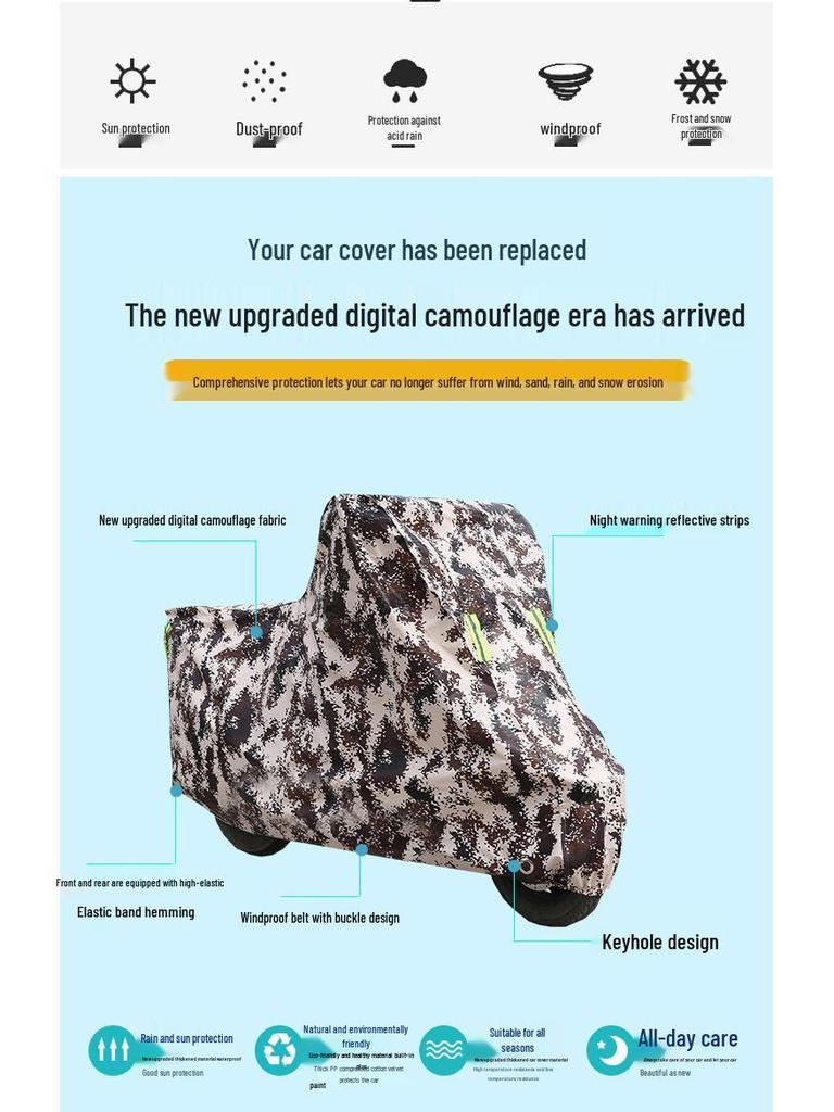 Международный мотоциклетный дождевик и солнцезащитный козырек: Утолщенный чехол для электросамоката с хлопковой подкладкой.