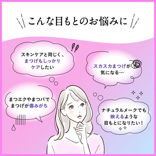 DHC Dhc Extra Beauty Eyelash Tonic