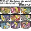 Love The School Idol Movie Movie Rin Hoshizora Reversible Messenger Bag Live!