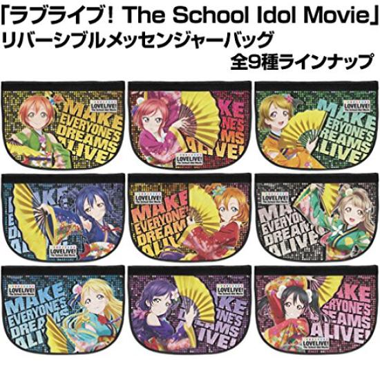 Love The School Idol Movie Movie Rin Hoshizora Reversible Messenger Bag Live!