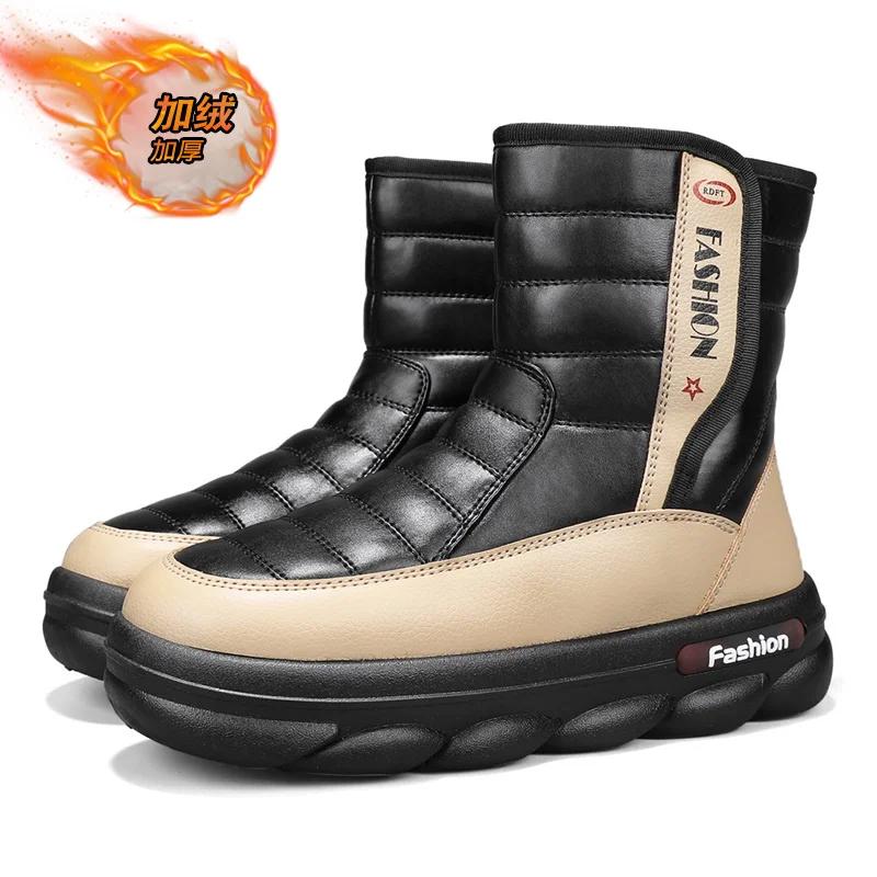 New Men's Winter Plush Snow Boots Fashion Casual Ultrafine Fiber Leather Down High Top Shoes Winter Plush Boots Size 39-44