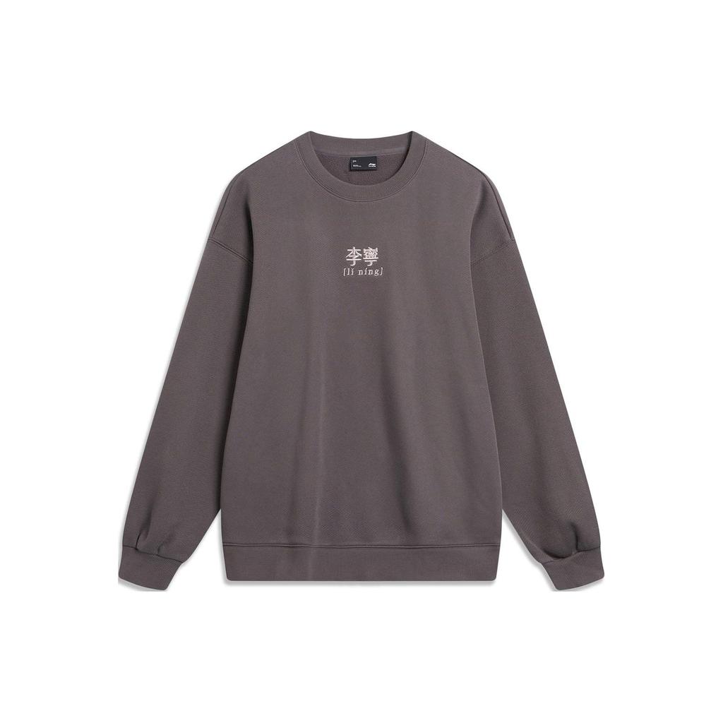 Свитер с буквенным принтом Li Ning Sports Lifestyle Series, с длинными рукавами и круглым вырезом, унисекс, серый AWDU925-9