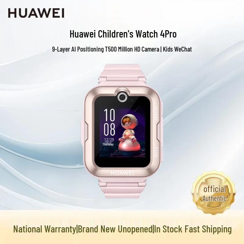 Huawei Детские часы 4 Pro Смарт-часы (Китайская версия)