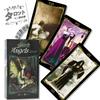 Dark Angel Tarot Reading Japanese Instruction Manual Authentic Tarot 78 Cards Tarot, Instructions, Included, Cards,