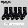 5 Pairs of Boys Spring and Autumn Pure Cotton 7A Anti Bacterial Anti Odor Basketball Socks
