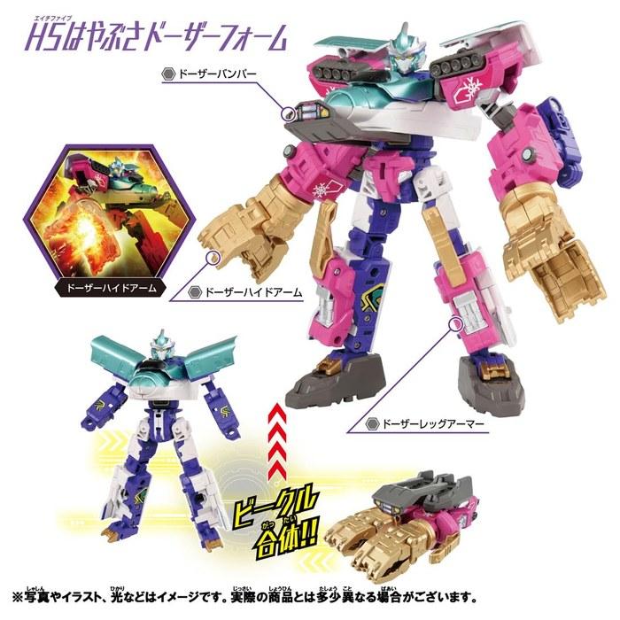 Takara Tomy Plarail Shinkalion CW H5 Hayabusa Dozer Form (No Add-ons)