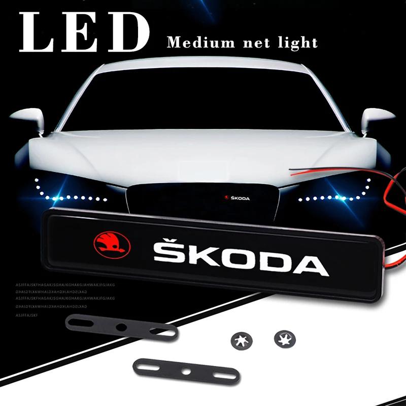 WMZW4 Car LED Emblem for Skoda Fabia 1 Rapid Octavia 2 A7 Tour RS Kodiaq Superb Kamiq Yeti Karoq Front Grille Badge Light Decoration