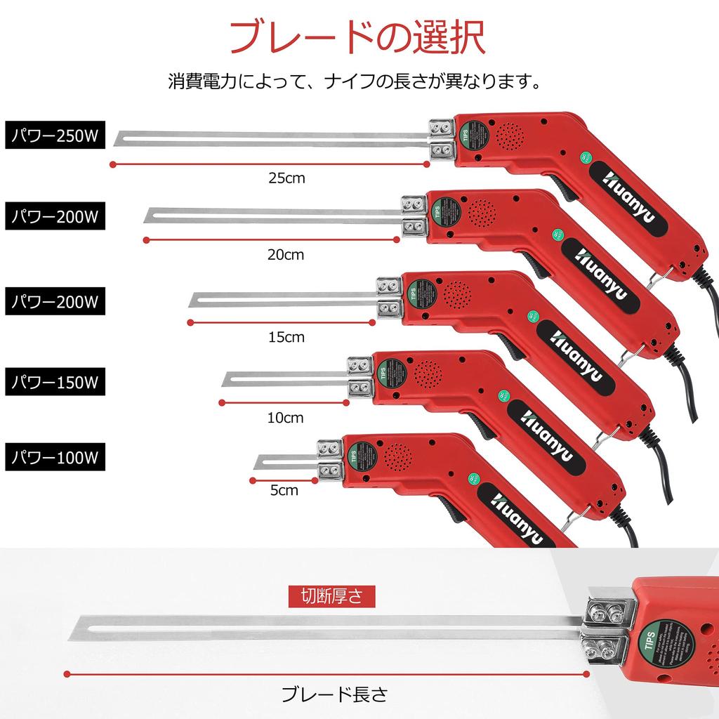 Huanyu Styrofoam Cutter Hot Knife Регулируемая температура Резак для пенопласта Чехол для хранения в комплекте 110 В 25 см/250 Вт 50-500 ℃ Пена/Губка/Пенополистирол/Изоляция