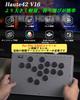 Haute42 Leverless Arcade Controller V16 Black Leverless Arcade Controller Большие кнопки x Kailh Shadow Hunting Switch Толщина Широкая верхняя пластина может быть