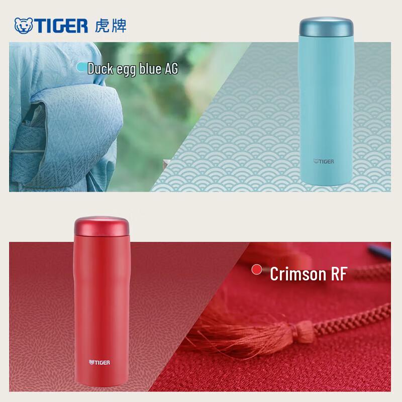Tiger Термос серии MJF-A048