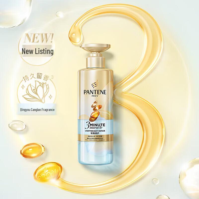 Pantene 3-Minute Miracle Light Repair Shampoo