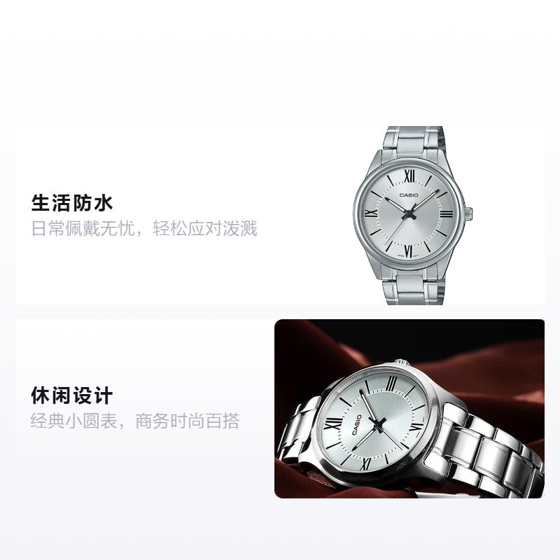 Casio CLASSIC серия простой маленький круглый часы ретро деловой модный кварцевый механизм стальной ремешок японский и корейский MTP-V005D-7B5