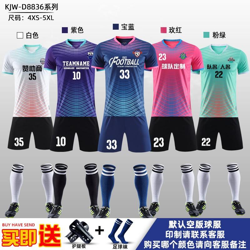 Mens Youth Soccer Jersey Set Short Sleeve Training Kit With Custom Print Football Uniform Kids Adults Sport Wear