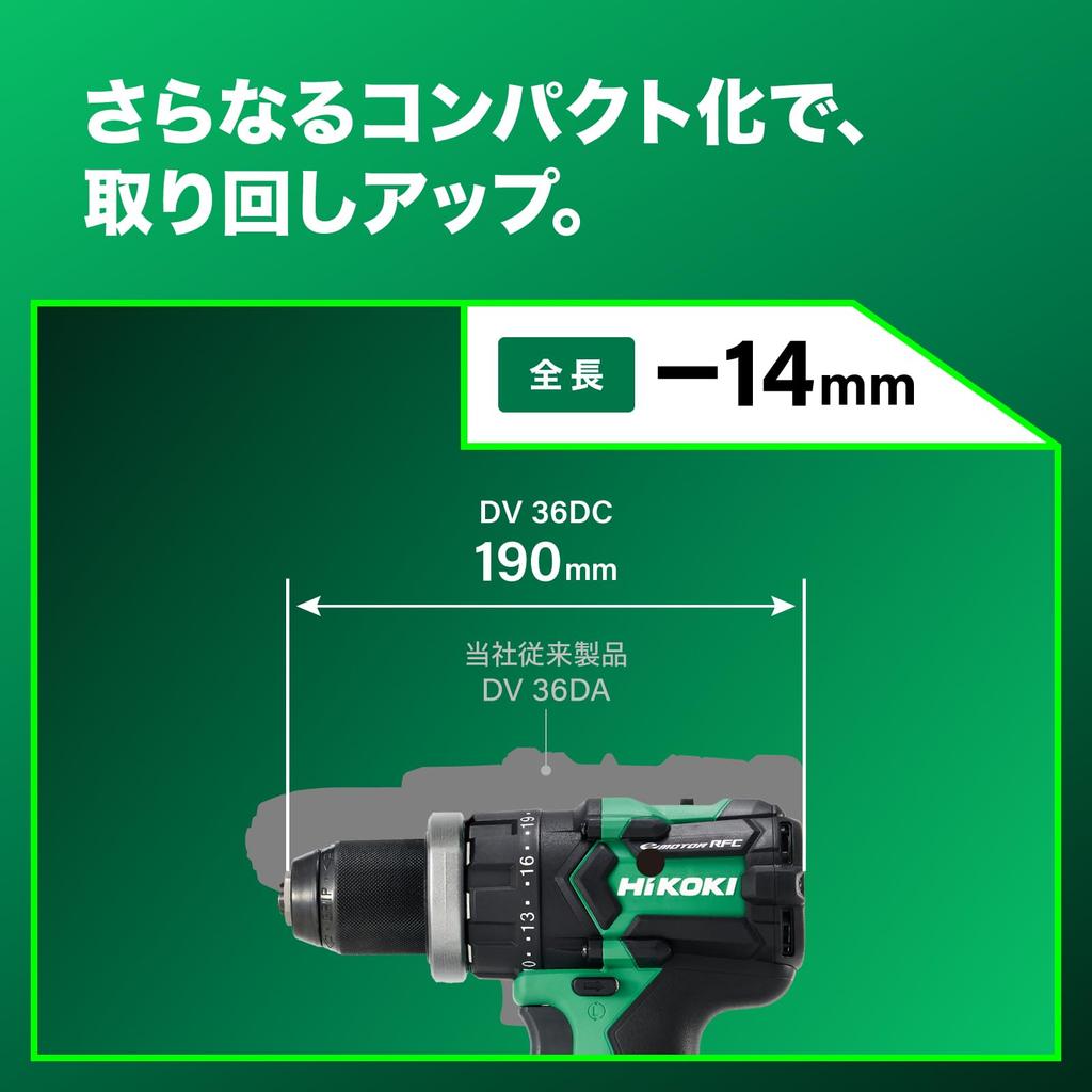 HiKOKI 36V Cordless Vibration Driver Drill DV36DC with Maximum Torque of Includes 1 and Case (XPSZ) 155Nm, Battery, Charger,