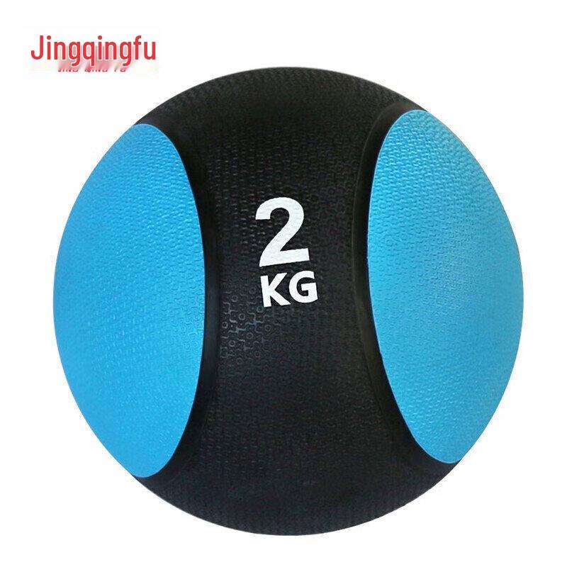 Jingqingfu Rubber Medicine Balls & Storage Rack