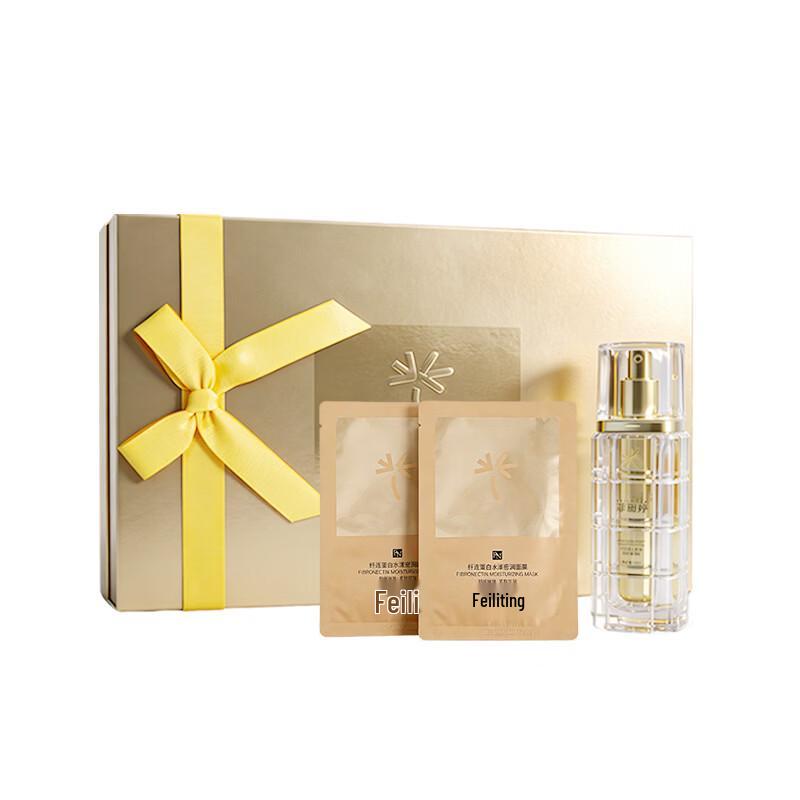 Filiting Fibronectin Firming Skincare Gift Set
