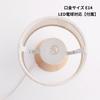 belaDESIGN Table Lamp, Indirect Lighting, Made in Germany, Beech Wood, Natural Wood, Dimmable, LED Compatible, USB Powered (Height 26cm)