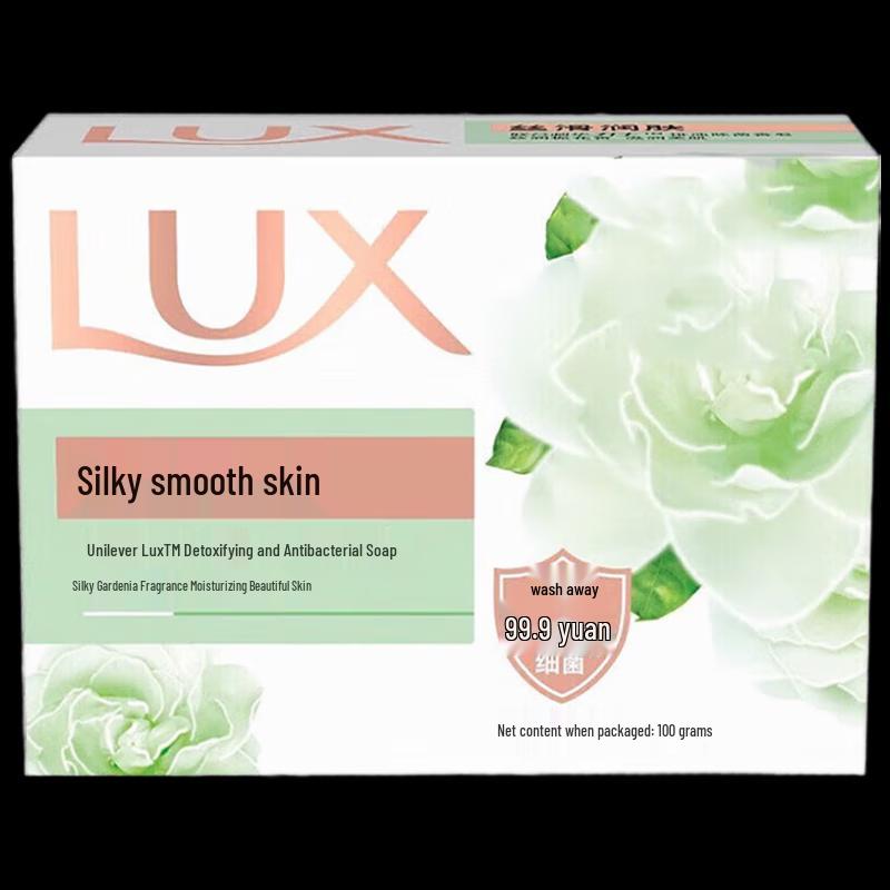 LUX Floral Hand Wash, Soap & Pearl Rice Household Bundle