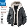 Мужская утепленная куртка с капюшоном для активного отдыха Jeanswest Zuoshan Diao